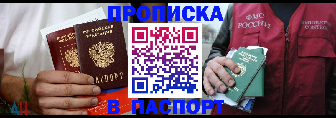 найти адрес прописки в Челябинской области